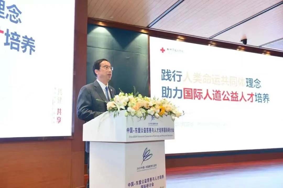 △红十字国际学院院长王汝鹏
