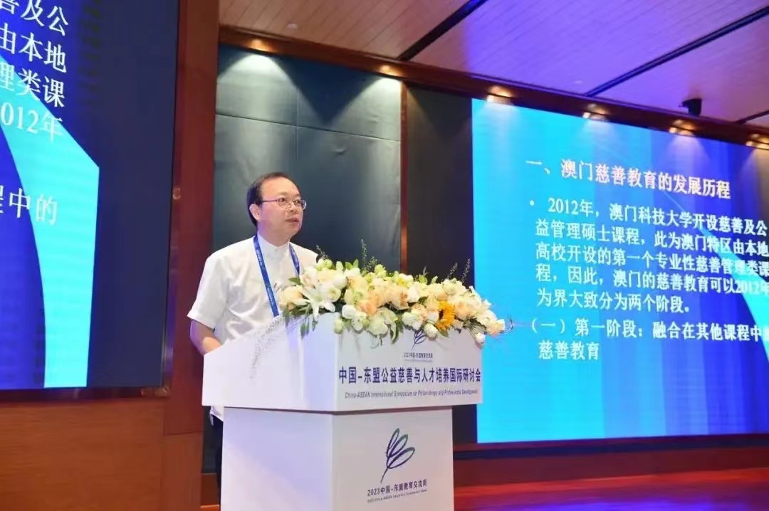 △澳门理工学院人文及社会科学学院娄胜华