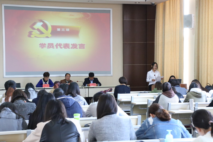 学生代表发言