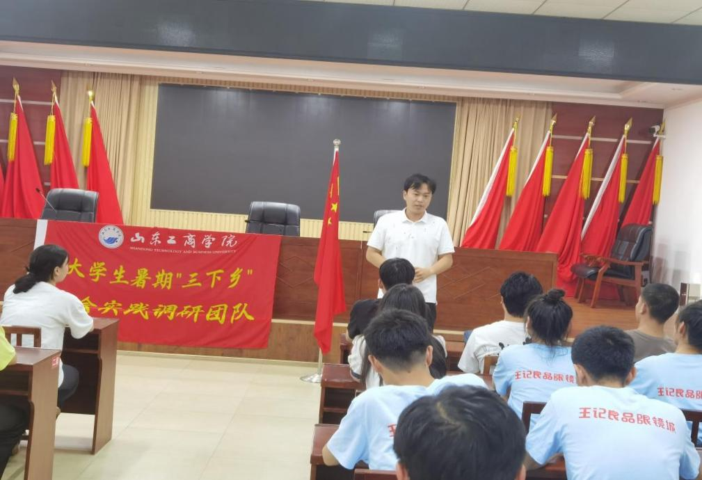 (创新创业学院夏梓栋老师对会议做出总结)