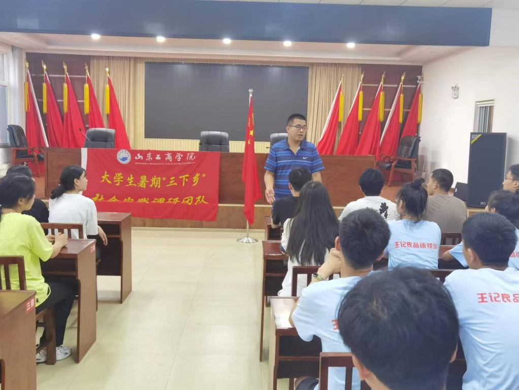 (李震为此次实践调研发表讲话)